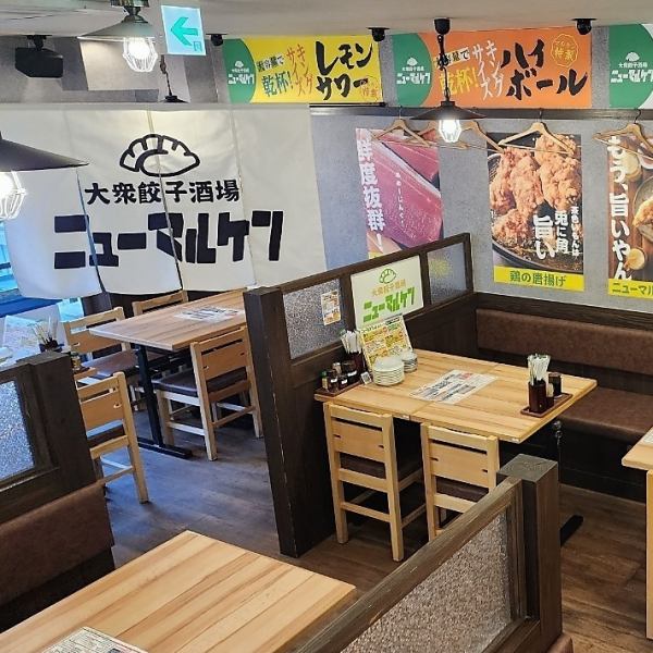 [Table seats] We also have table seats where you can sit comfortably!This seat is popular not only for drinking parties and girls' parties, but also for families with small children!