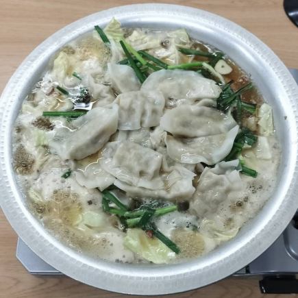 【2小時暢飲(含啤酒)】無限量供應煎餃火鍋套餐 4,400日圓(含稅)