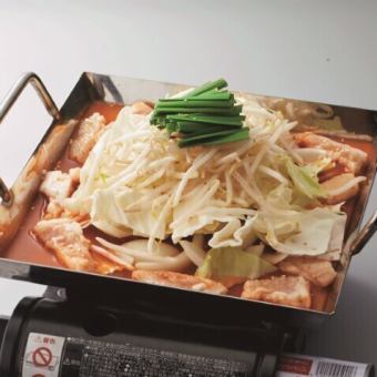 ニューマルケン！【2時間飲み放題つき（ビールあり）】てっちゃん鍋宴会コース4400円（税込）