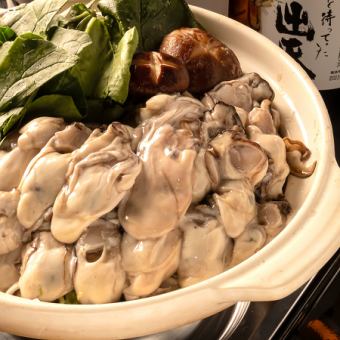 牡蛎火锅套餐！包括生啤酒和无限畅饮的9道菜2小时4,500日元→4,000日元