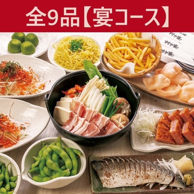 Chicken salt chanko hotpot/pork kimchi hotpot/chicken miso garlic hotpot course each from 3,500 yen☆