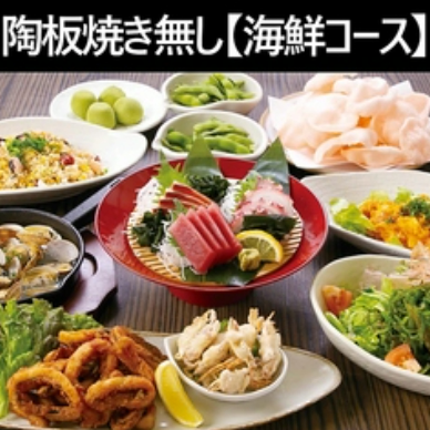 ご宴会におすすめ♪生ビール込の飲み放題プランを豊富にご用意!!