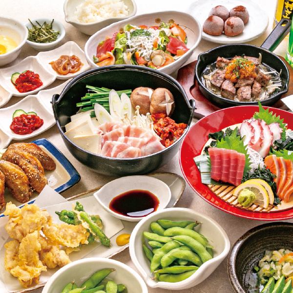 【2名様からご利用OK!!】飲放付き宴会コース4000円他★飲み放題120分/LO90分★