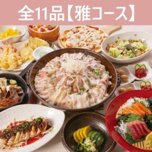 4月6日～【ご宴会】飲み放題付★全11品【雅コース】5500円★豚の特製生姜ダレ陶板焼き☆