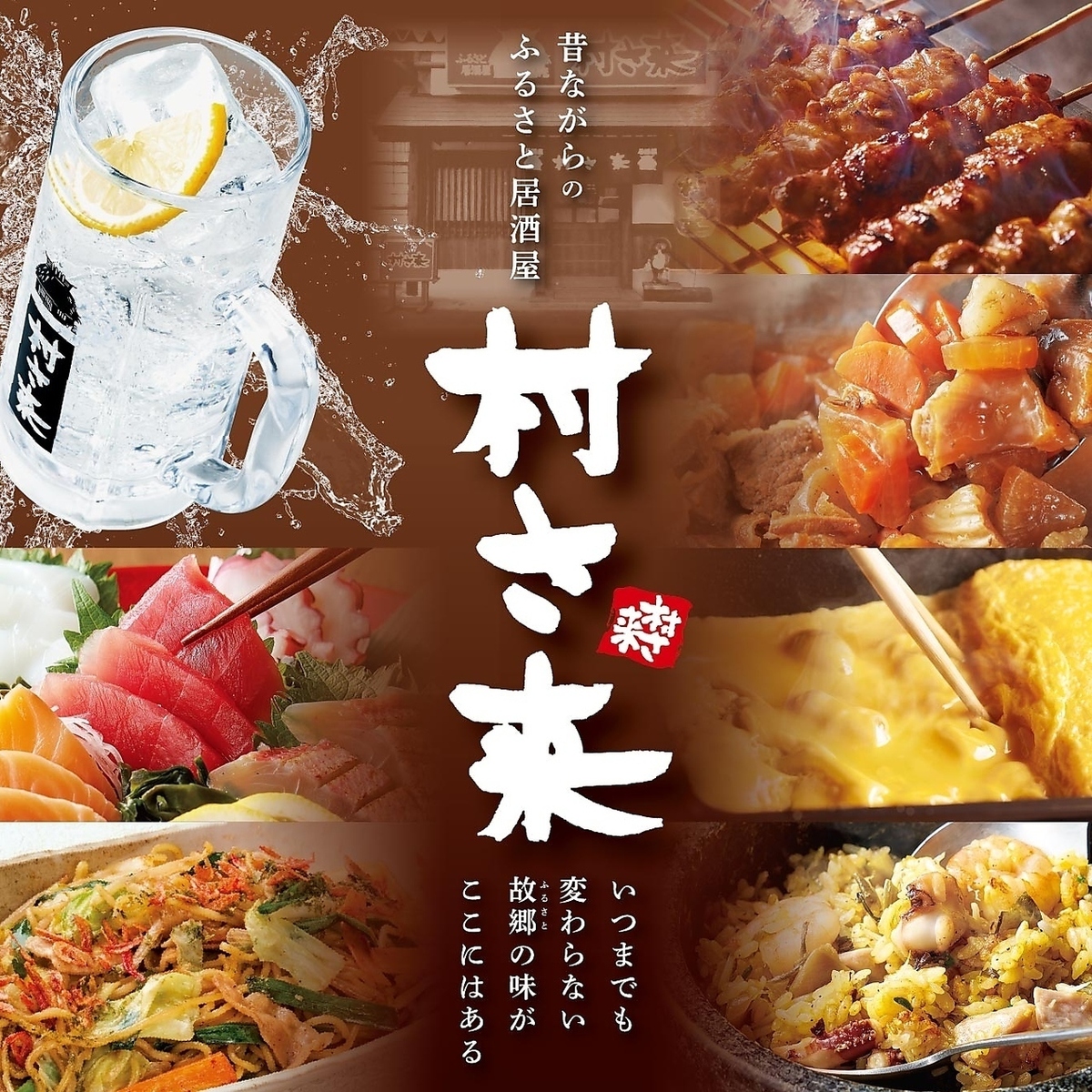 ■음료 무제한(80종류 이상) ■생맥주·주하이·소주·하이볼·칵테일 etc...