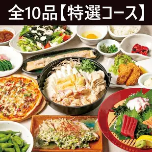 10/5~【연회】무료 뷔페 ★전 10품 【특선 코스】5000엔★닭과 츠쿠네의 듬뿍 생강 냄비★