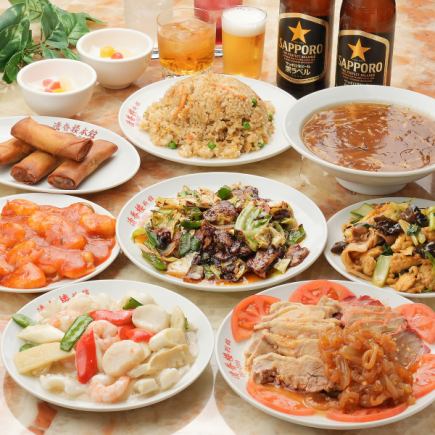 飲み込み5000円コース