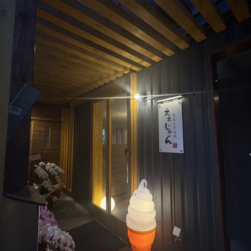 隠れ家的空間で大人の贅沢時間を
