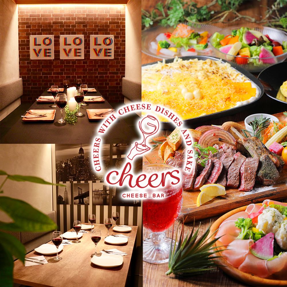 2 minutes from Kokura station (private rooms available) Cheese and meat bar♪ 2 hours all-you-can-drink for 980 yen! A popular restaurant for girls' parties and birthday parties!