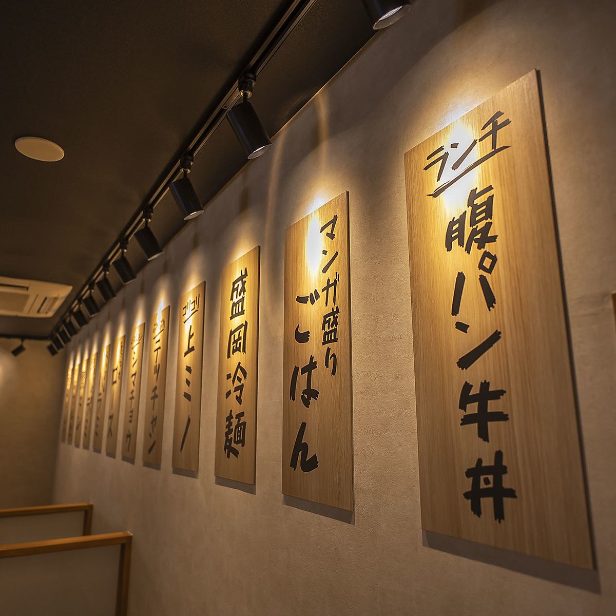 雰囲気自慢の当店で、ご家族やお友達とお過ごしください。