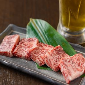和牛はらみ