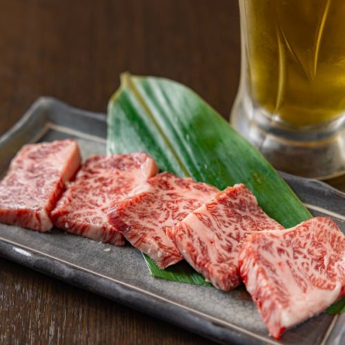 和牛はらみ