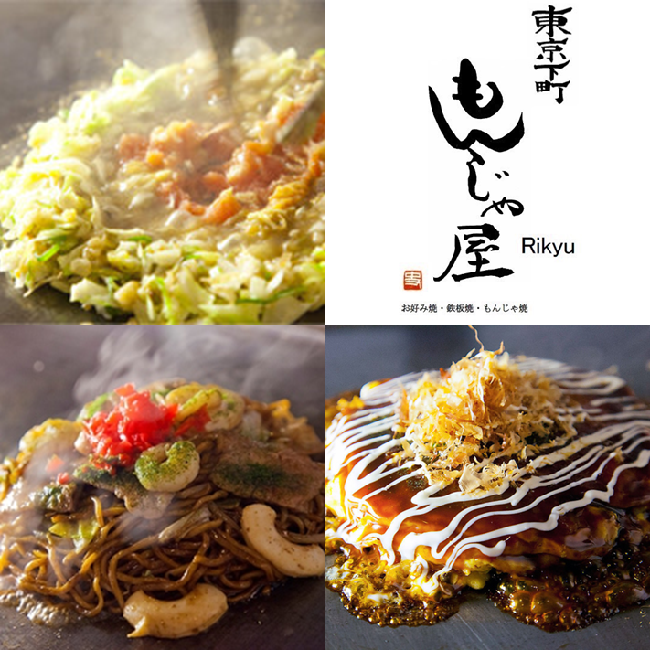 お好み焼き　もんじゃ　　焼肉　バーベキュー お好み焼き×もんじゃ食べ放題 もんじゃや 池袋サンシャイン60階通り店