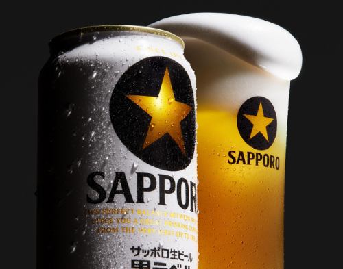 [Perfect Draft Beer] Sapporo Black Label