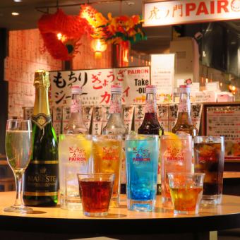 呑兵衛の味方★70分時間単品飲み放題コース 1800円(税込)