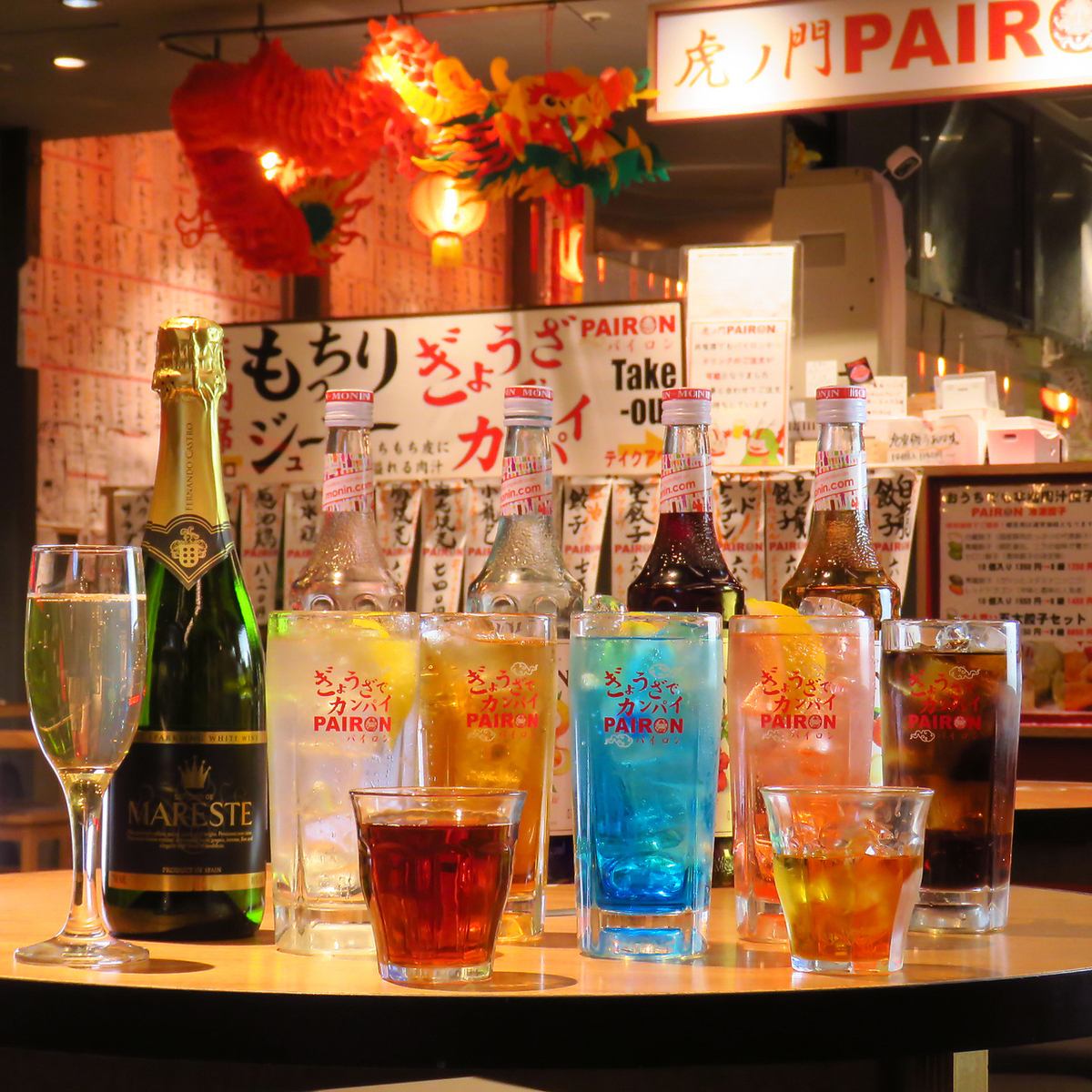 70分単品飲み放題コース1800円～♪