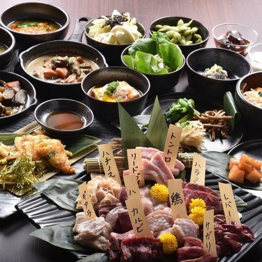Recommended for welcoming and farewell parties! Kurobe ★ 120 minutes 5,000 yen New all-you-can-eat yakiniku course + all-you-can-drink course with draft beer!!
