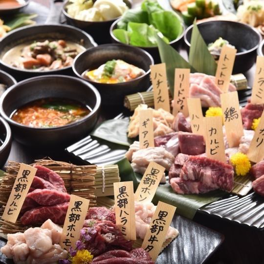 First come, first serve! Limited to 5 groups per day ★ 120 minutes 6000 yen New premium all-you-can-eat yakiniku course + all-you-can-drink course with raw meat!