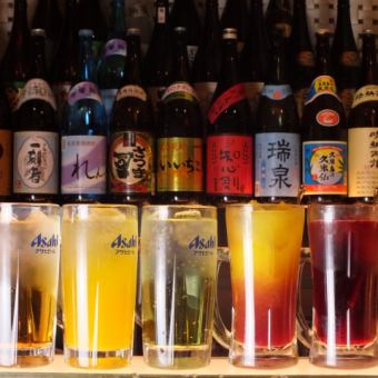 【平日月曜~木曜日限定!】単品飲み放題1200円☆