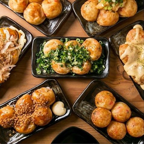 【本厚木初】お席でタコ焼き＆もんじゃ焼きが楽しめるバル酒場！食べ放題コース1000円~ご用意◎