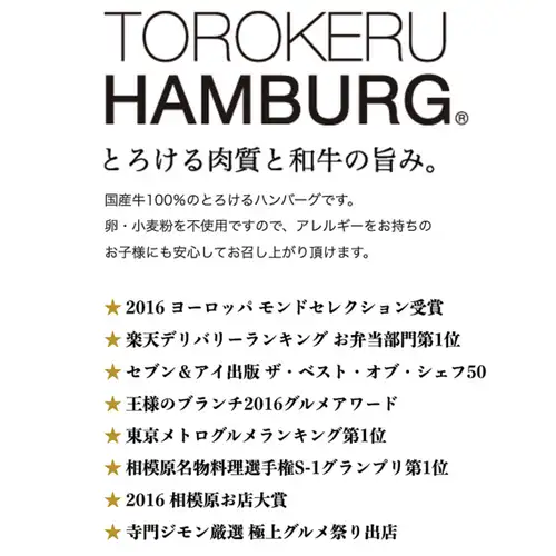 数々の賞をこれまでに受賞