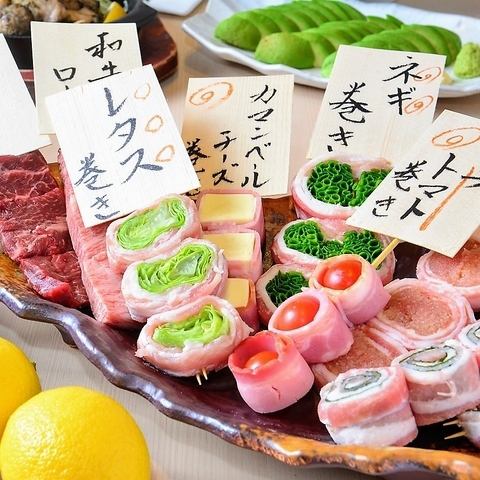 New specialty! Vegetable rolls ■ Use vegetables that are particular about the production area!