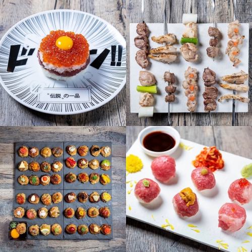 追求美味〜不斷改進菜單並開發令客戶滿意的菜單...... 48種tsukune，手鞠壽司等。