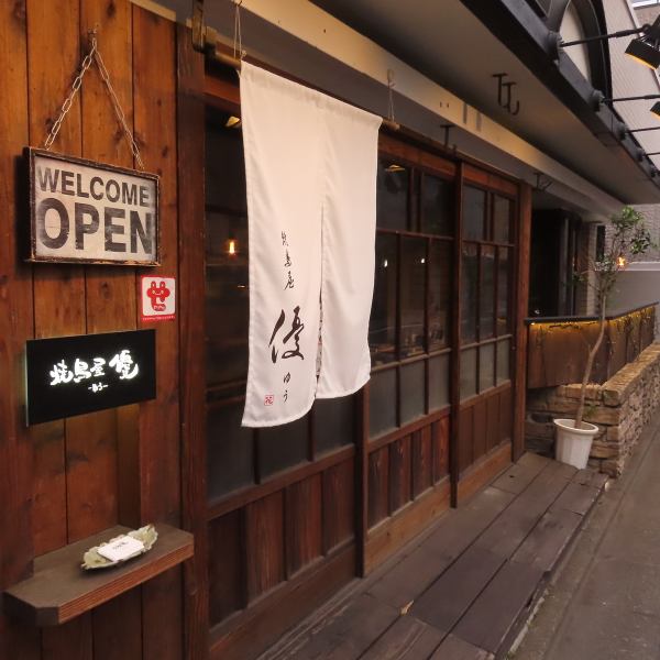 商店街を抜けて突き当りのビルの３Fでちょうど良い場所♪酒と肴を楽しみたい大人たちが集う隠れ家◎『焼鳥屋 優』～鮮度抜群の国産鶏を毎日串うち♪１本ずつ焼き上げるこだわり焼鳥と漁船直送の鮮魚も自慢！仕事帰りにサクっと1杯！食べてちょっとだけ飲んで帰宅→そんな定番かつ究極の幸福も味わえる♪普段使いにも最適☆