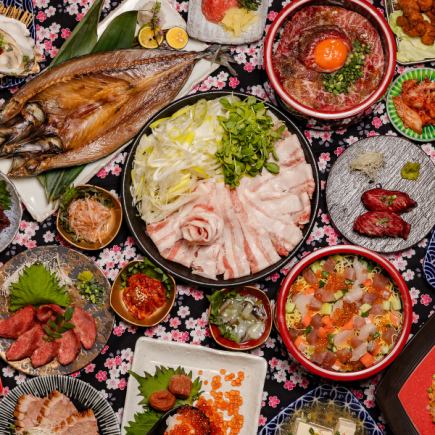 【2.5時間飲み放題付】塩釜直送刺身と厚切り牛タン満喫コース【全8品/5500円→4500円】