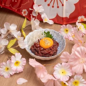 Cherry Yukke