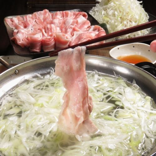 宮城県産ほろよい豚のしゃぶしゃぶ