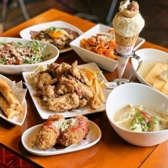 【お得な女子会コース！お料理のみ2,500円】