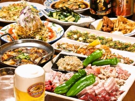 【もっとお得!!】120分飲放題付 4000円(税込)コース