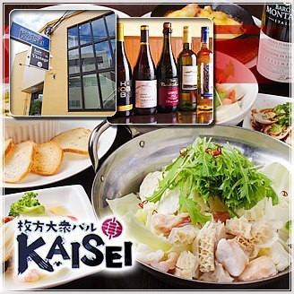 Bonenkai 4,500 yen course