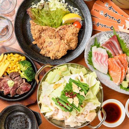 선택할 수 있는 5종류의 냄비와 선술집 메뉴 20종류 이상・음료 50종류 이상의 음료 무제한 ★