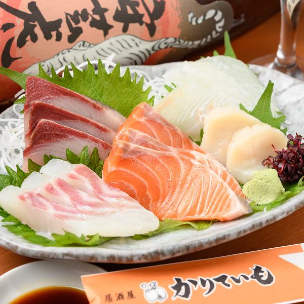 Even if you get full with 2 highballs + set meal, the bill will be less than 1,500 yen! Lunch drinks are welcome.