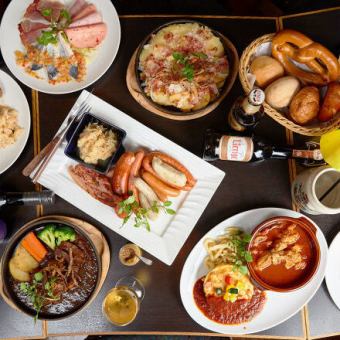 2名様からのプラン【季節のドイツコース/お食事】こちらはお食事のみのコースです。HP限定