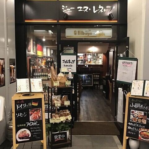 土日祝は昼12時より営業！