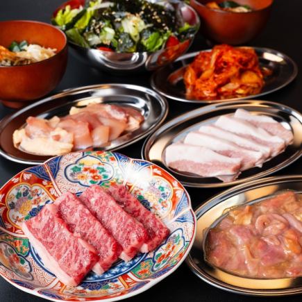 迷ったら【定番うしじまコース】肉4種、前菜2種、〆にビビンバ！2時間飲み放題付『全7品4000円』