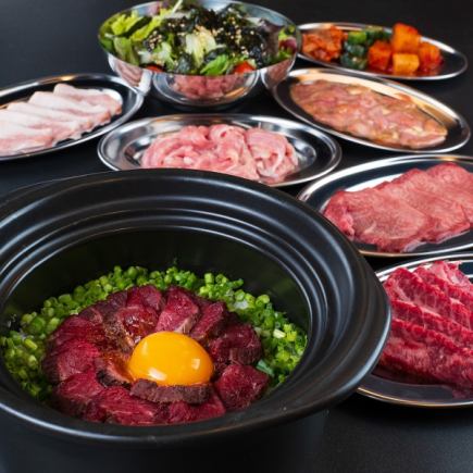 【王道うしじまコース】メインに牛タン、肉土鍋ご飯！肉5種！2時間飲み放題付『全8品5000円』
