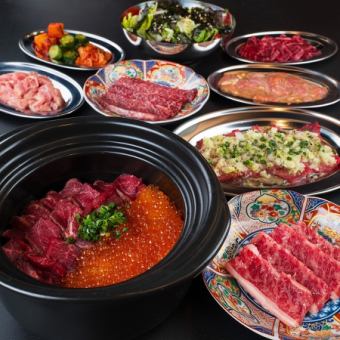 【贅沢うしじまコース】ネギまみれ牛タン、肉いくら土鍋ご飯含む2時間飲み放題付『全9品6000円』