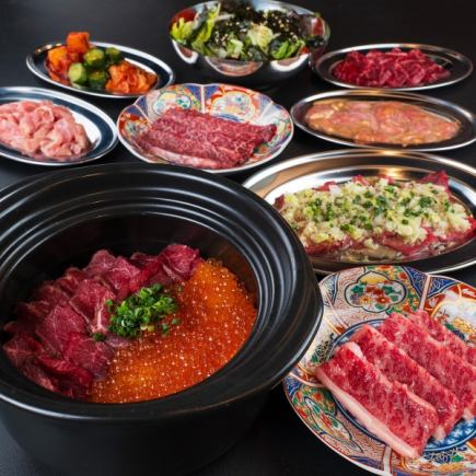 【贅沢うしじまコース】ネギまみれ牛タン、肉いくら土鍋ご飯含む2時間飲み放題付『全9品6000円』