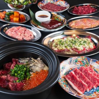 【極うしじまコース】すべて極上。牛,牡蠣,いくら土鍋ご飯含む2時間飲み放題付『全10品7000円』