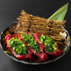 万能ねぎの国産牛包み焼き