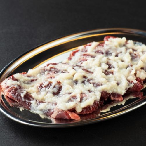 スタミナハラミ