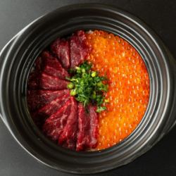 いくらと牛の至福土鍋ご飯