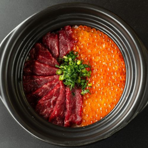 ”うしじま”特製の土鍋ご飯は3種類ご用意!