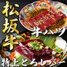 宴会はうしじまで！各種飲み放題コースご用意しております。