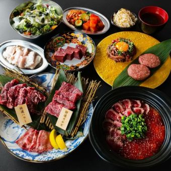 新【贅沢うしじま】質も量もワンランク上。前菜&スープ食べ放題！2時間飲み放題『全12品6000円』