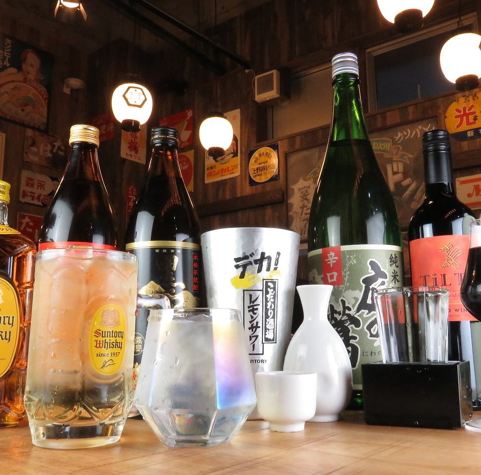 Same-day use available! All-you-can-drink single item (2 hours) 1,800 yen ★ Also available on weekends ◎